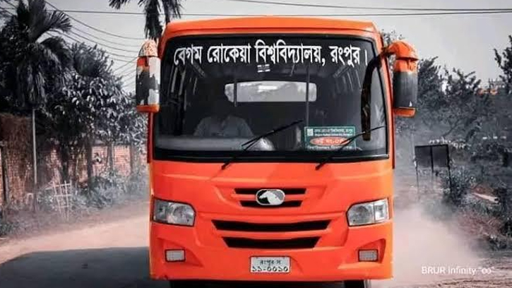 বেরোবি শিক্ষার্থী-শিক্ষক ও কর্মচারীর জন্য ৭টি বাস ভাড়ার অনুমোদন