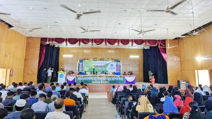 মেধাবীদের ফুল ও ক্রেস্টে বরণ করল ছাত্রশিবির
