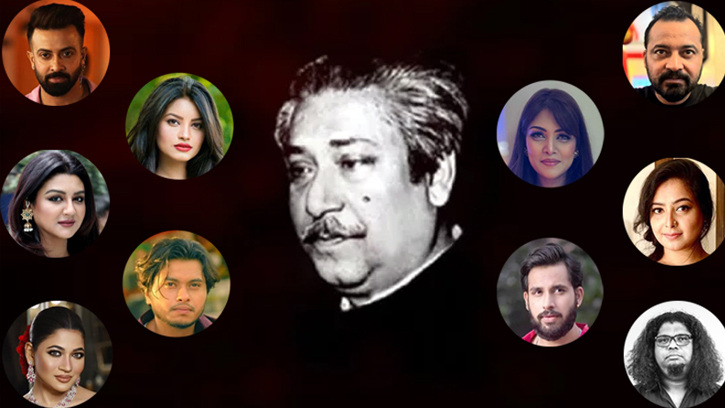 শেখ মুজিবের ৫০তম মৃত্যুবার্ষিকীতে তারকাদের সোশ্যাল মিডিয়ায় শ্রদ্ধা