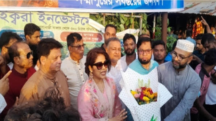 পথসভায় এমপি বীথিকা: চাঁদাবাজি ও কমিশন বাণিজ্য বন্ধের আহ্বান