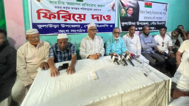 ৩ বাংলাদেশীকে ৪৮ ঘন্টার মধ্যে ফেরতের আল্টিমেটাম