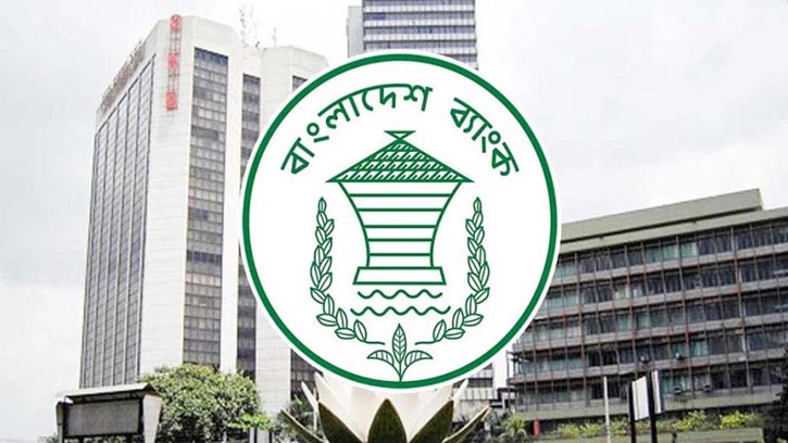 সঞ্চয়পত্র ও প্রাইজবন্ড বিক্রির সেবা বন্ধ করছে বাংলাদেশ ব্যাংক