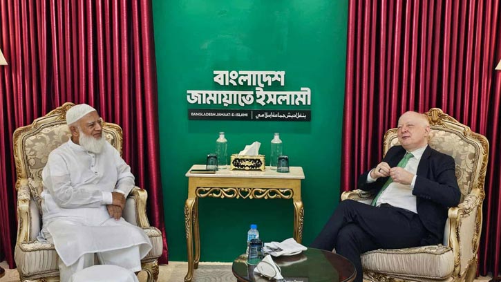 জামায়াত আমিরের সঙ্গে ঢাকায় জার্মান রাষ্ট্রদূতের বৈঠক