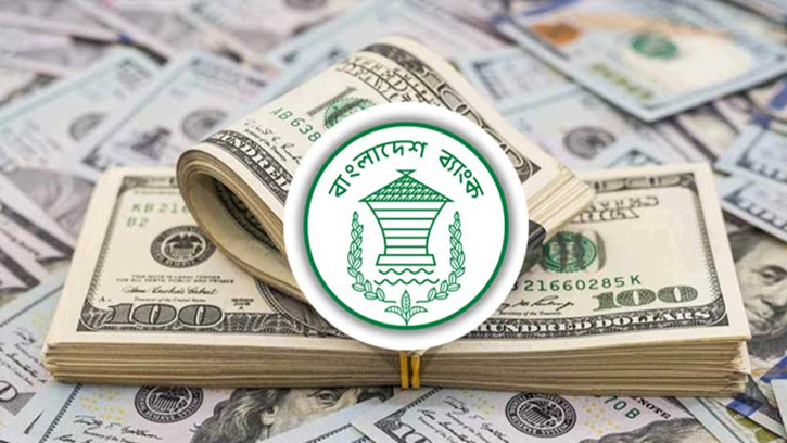 ১৬ দিনে রেমিট্যান্স এলো ১৫ হাজার কোটি টাকা