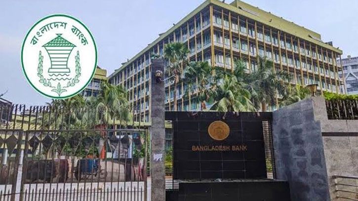 ব্যাংকের অনুমোদন ছাড়াই বিদেশি ব্যান্ডউইথ সেবা মূল্য পরিশোধ সম্ভব