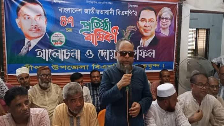 শ্রীপুর বিএনপি'র প্রতিষ্ঠাবার্ষিকী উদযাপন ও দোয়া মাহফিল অনুষ্ঠিত