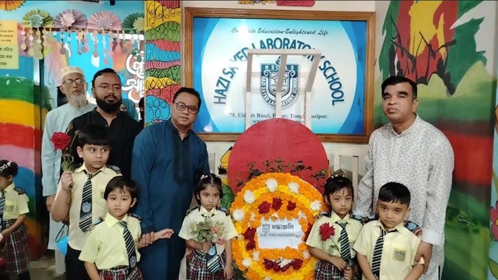 হাজী সাইদ ল্যাবরেটরি স্কুলে দুই দিনব্যাপী বইমেলা