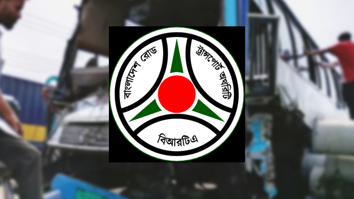 বাস দুর্ঘটনায় প্রাণহানি রোধে নতুন পদক্ষেপ বিআরটিএর