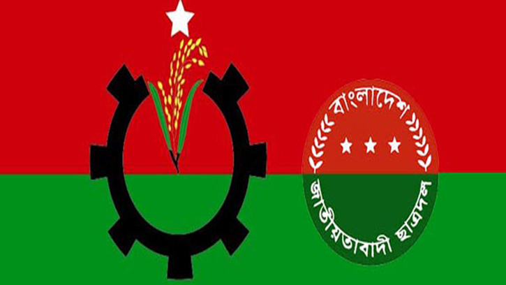 সমাবেশ ঘিরে ঢাকাবাসীর কাছে অগ্রিম দুঃখ প্রকাশ ছাত্রদলের