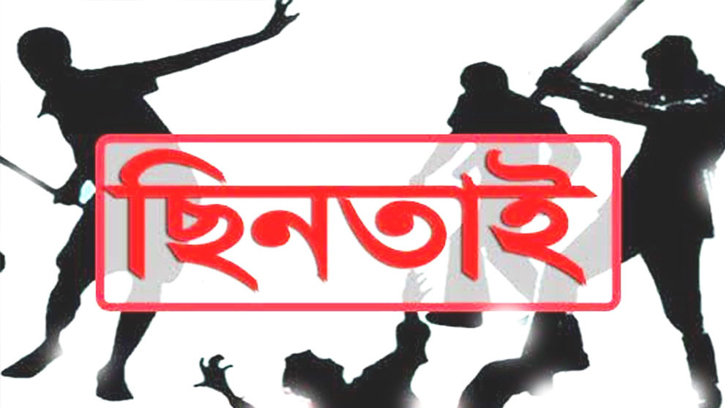 মৌলভীবাজারে ব্যবসায়ীর ১০ লক্ষ টাকা ছিনতাইয়ের অভিযোগ