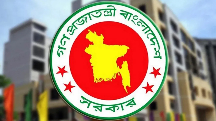মাত্র ২ দিন ছুটি নিলে মিলবে ৫ দিনের লম্বা ছুটি
