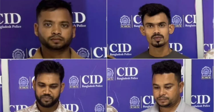 অনলাইন জুয়া ও অর্থপাচার: টাঙ্গাইলে আরও ৪ জন গ্রেপ্তার