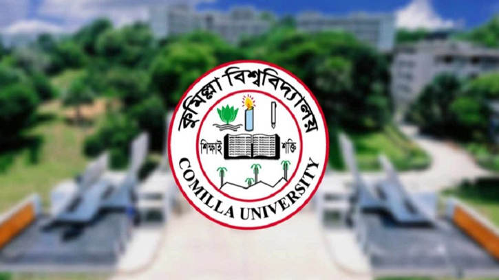 পোষ্য কোটায় কুবি উপাচার্যের মেয়ের ভর্তি, নেই স্পষ্ট নীতিমালা