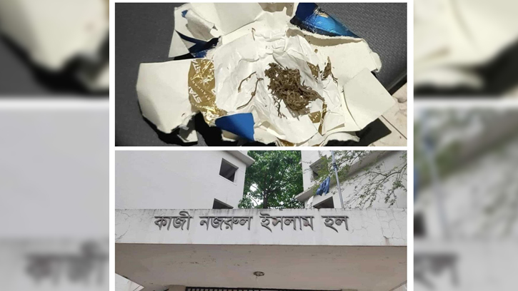 কুবির নজরুল হল থেকে গাঁজা ও ব্যবহৃত বুলেট উদ্ধার; রুম সিলগালা