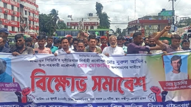 পিডিবির দুই কর্মকর্তার বিরুদ্ধে ক্ষোভে ফুঁসছে লক্ষ্মীপুরের গ্রাহকরা