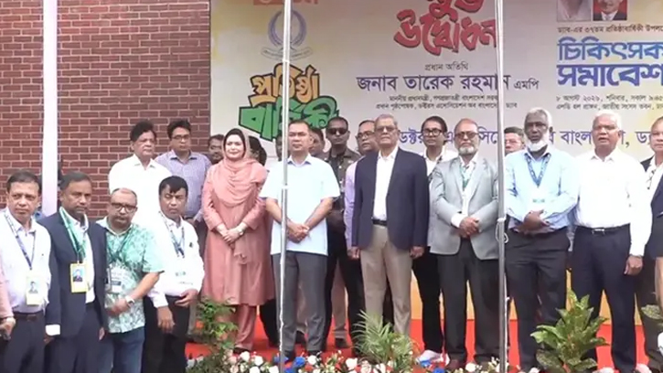 ড্যাবের প্রতিষ্ঠাবার্ষিকীতে চিকিৎসক সমাবেশে প্রধানমন্ত্রী