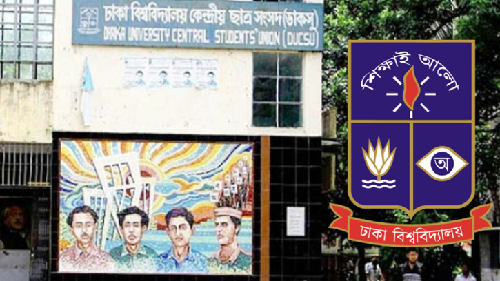 ঢাকা বিশ্ববিদ্যালয় কেন্দ্রীয় ছাত্র সংসদ (ডাকসু) নির্বাচন ৯ সেপ্টেম্বর