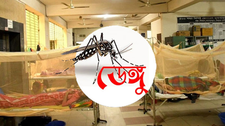 ডেঙ্গুতে ২৪ ঘণ্টায় মৃত্যু ৩ জনের, ভর্তি ৪০৯