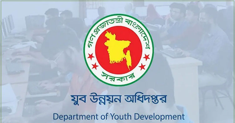 প্রশ্নফাঁসের অভিযোগে পরীক্ষা স্থগিত, নতুন তারিখ ১৬ অক্টোবর