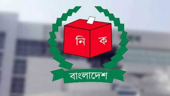 ত্রয়োদশ জাতীয় সংসদ নির্বাচনের কেন্দ্র পরিকল্পনা প্রকাশ