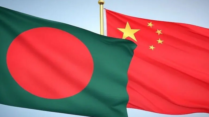 চীনের গ্লোবাল গভর্ন্যান্স ইনিশিয়েটিভে যোগদানের জন্য বাংলাদেশকে আহ্বান