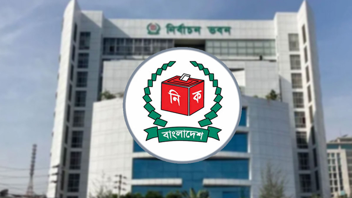 এনসিপি সহ ছয় দল পাচ্ছে আনুষ্ঠানিক নিবন্ধন