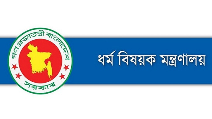 আরও ৯১ এজেন্সি হজে অংশ নেওয়ার অনুমতি পেলো 