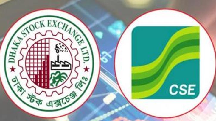 রমজানে শেয়ারবাজারের নতুন সময়সূচি ঘোষণা