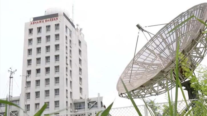 সারাদেশে তাপমাত্রার সামান্য ওঠা-নামা, বৃষ্টি নেই