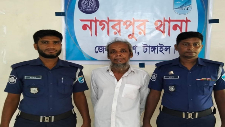 নাগরপুরে স্কুল ছাত্রী অন্ত:সত্তা: ধর্ষক গ্রেফতার