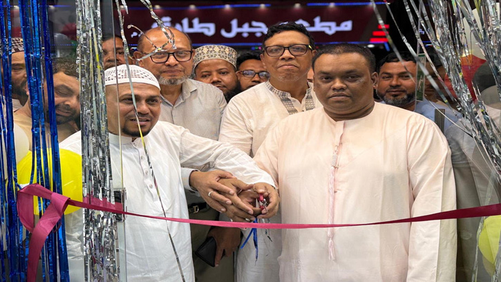 শারজায় ‘জাবাল আল খুর টাইপিং’ সেন্টারের যাত্রা শুরু