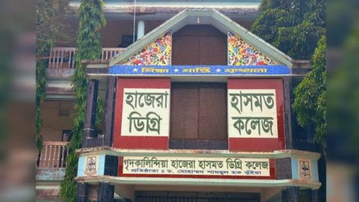 ফরিদগঞ্জে এইচএসসি ফরম পূরণে অতিরিক্ত অর্থ আদায়ের অভিযোগ