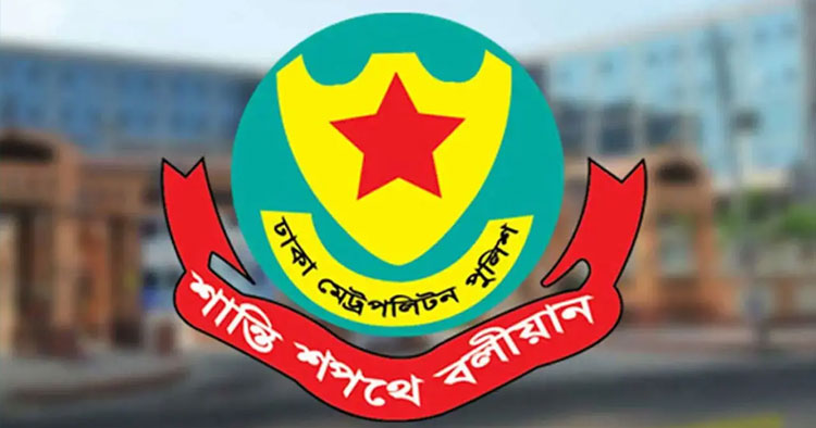 রাজধানীতে ডিএমপির অভিযানে গ্রেপ্তার ৪৯৯