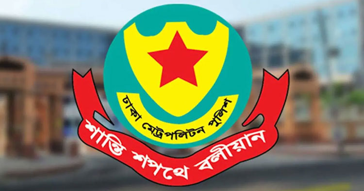 ডিএমপির অভিযানে ৫০৬ জন গ্রেপ্তার, মাদকসহ উদ্ধার নানা আলামত