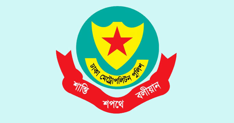 ২৪ ঘণ্টায় ডিএমপির অভিযানে গ্রেপ্তার ৫২৩, উদ্ধার বিপুল মাদক