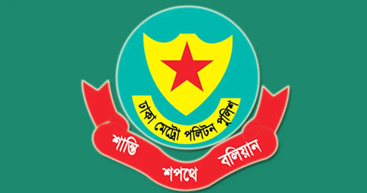 রাজধানীতে পুলিশের অভিযান, ২৪ ঘণ্টায় ৪৮১ জন গ্রেপ্তার