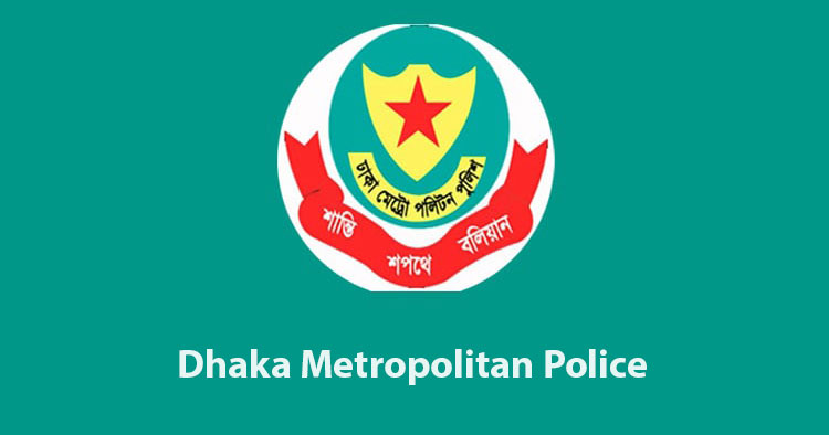 ঢাকায় ডিএমপির অভিযানে ২৪ ঘণ্টায় গ্রেপ্তার ৫১৮