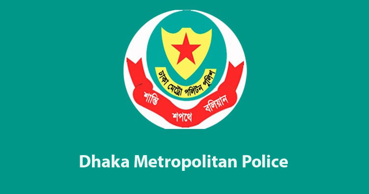 রাজধানীতে পুলিশের অভিযানে ৫৩৮ জন গ্রেপ্তার, ২৯ মামলা