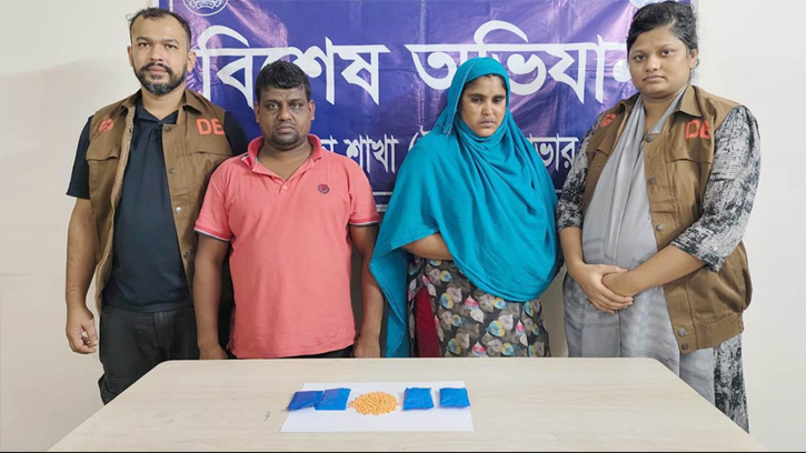 সাভারে ৯০০ পিস ইয়াবাসহ দম্পতি আটক