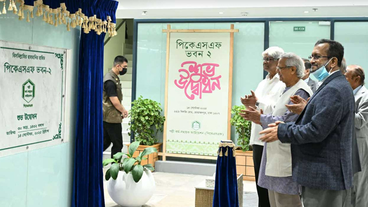 পিকেএসএফ ভবন-২ আনুষ্ঠানিকভাবে চালু