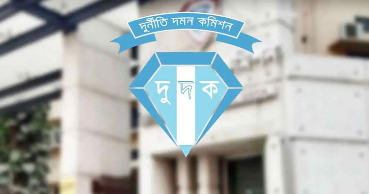 নারায়ণগঞ্জ পাউবো ও জামালপুর পাসপোর্ট অফিসে দুদকের অভিযান