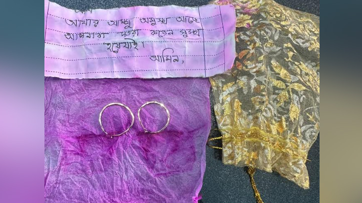 সৈয়দপুরে মসজিদের দানবাক্সে স্বর্ণের দুল, চিরকুটে মায়ের সুস্থতার আকুতি