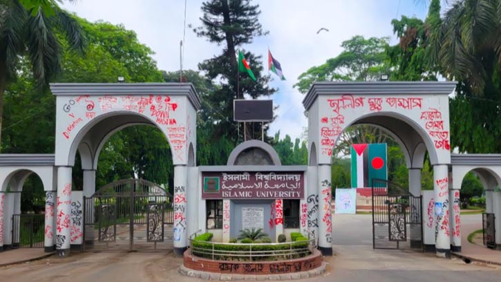 ইবিতে প্রার্থীদের দু'ঘন্টা বসিয়ে রাখার পর নিয়োগ স্থগিতের ঘোষণা