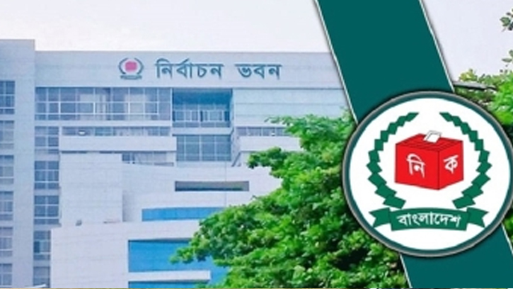 ইসির ৭১ কর্মকর্তা একযোগে বদলি