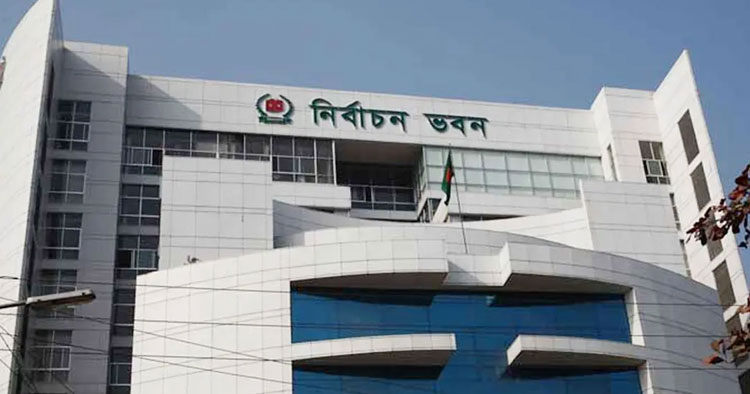 ঠাকুরগাঁও-১ আসনে ভোটের আগে বহিরাগতদের এলাকা ছাড়ার নির্দেশ ইসির