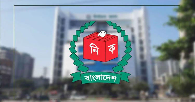 প্রবাসী ভোটারদের পোস্টাল ভোটে সম্মতি ও নতুন নিবন্ধনের আহ্বান