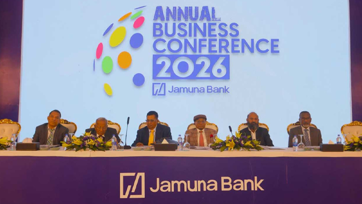 ব্যবসায়িক অগ্রগতির রিপোর্টসহ যমুনা ব্যাংকের বার্ষিক সম্মেলন অনুষ্ঠিত