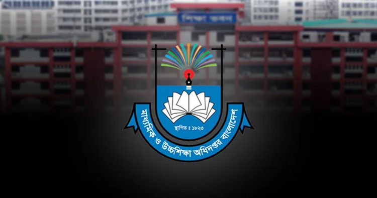 একাদশে দ্বিতীয় ধাপে আবেদন করতে পারবেন যে ৩ শ্রেণির শিক্ষার্থী