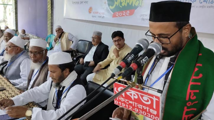 জামায়াতের রুকন সম্মেলনে কিশোরগঞ্জে ব্যাপক অংশগ্রহণ