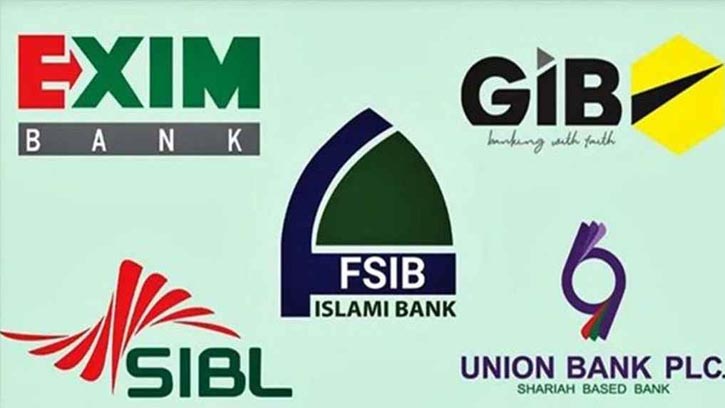 নতুন বছরের প্রথম দিনেই পাঁচ ব্যাংকের লেনদেন স্বাভাবিক